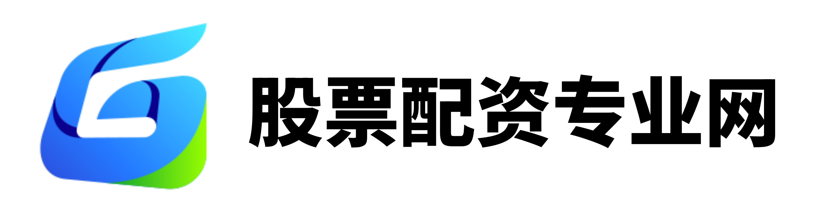 盛达配资